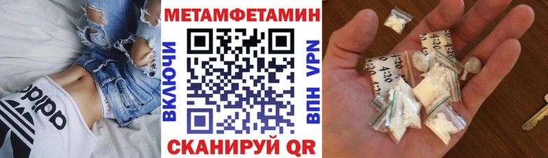 АМФЕТАМИН 98%  Ессентуки 