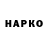 Дистиллят ТГК вейп Kaok6i