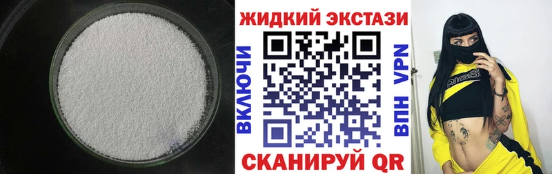 мега ТОР Ессентуки БУТИРАТ 1.4BDO