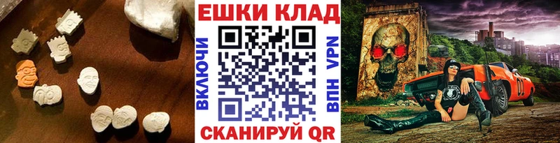 Ecstasy TESLA  Ессентуки 
