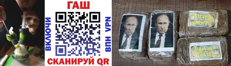 ГАШ ice o lator  Ессентуки 