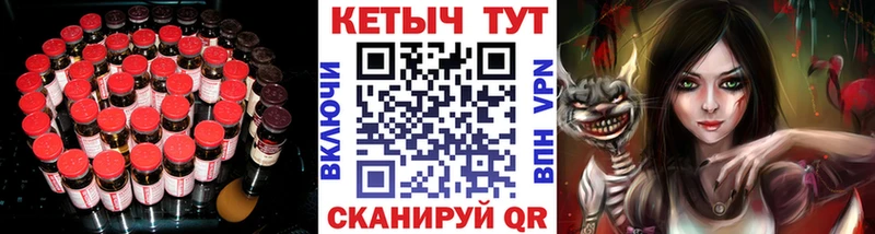 КЕТАМИН VHQ  Ессентуки 