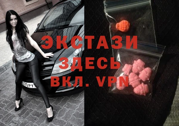ешки Каменногорск
