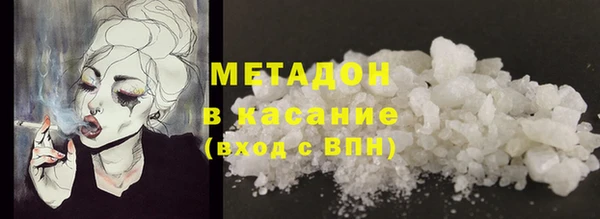 синтетический гашиш Инта