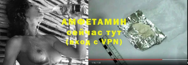 герыч Каменск-Шахтинский