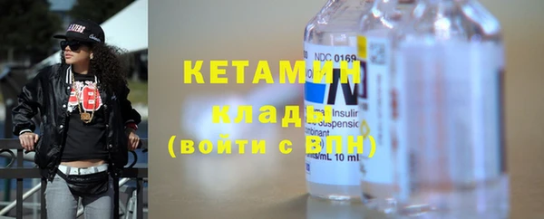 герыч Каменск-Шахтинский