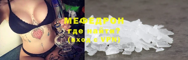 герыч Каменск-Шахтинский