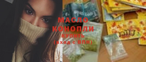 герыч Каменск-Шахтинский