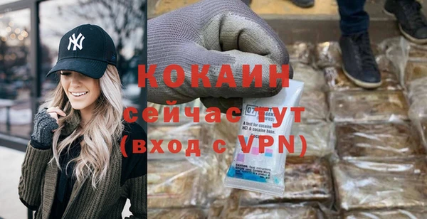 герыч Каменск-Шахтинский