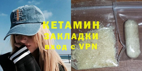 ешки Каменногорск
