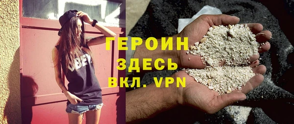 герыч Каменск-Шахтинский