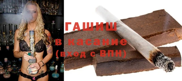 ешки Каменногорск
