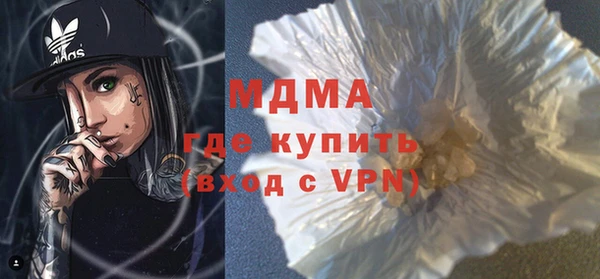 герыч Каменск-Шахтинский