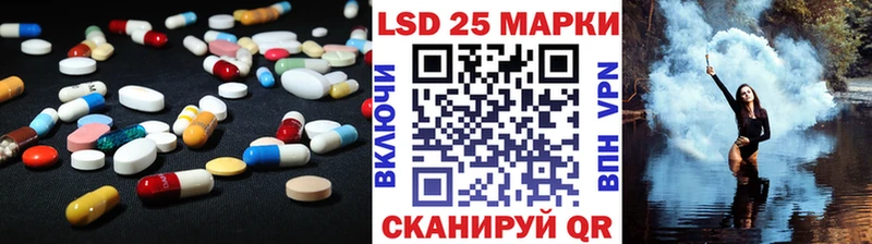 ЛСД экстази кислота  наркотики  Ессентуки 