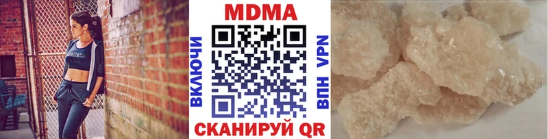 МДМА Molly  Ессентуки 