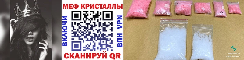 где можно купить наркотик  Ессентуки  OMG как войти  Меф 4 MMC 
