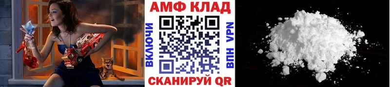 МЕТАМФЕТАМИН Декстрометамфетамин 99.9% Ессентуки