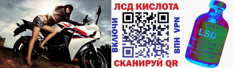 ссылка на мегу Ессентуки Марки N-bome 1,8мг