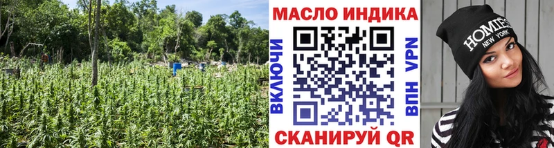 ТГК жижа  Ессентуки 